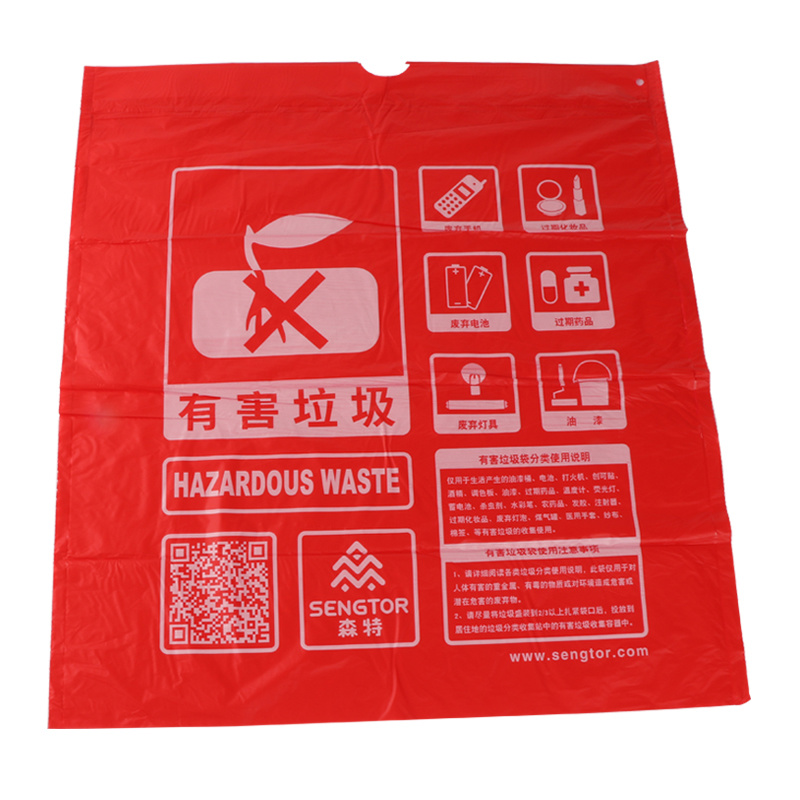 Biodegradable waste sorting bag (red)